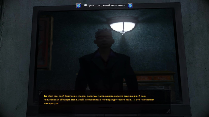 Старик с дредами, и даже не чернокожий