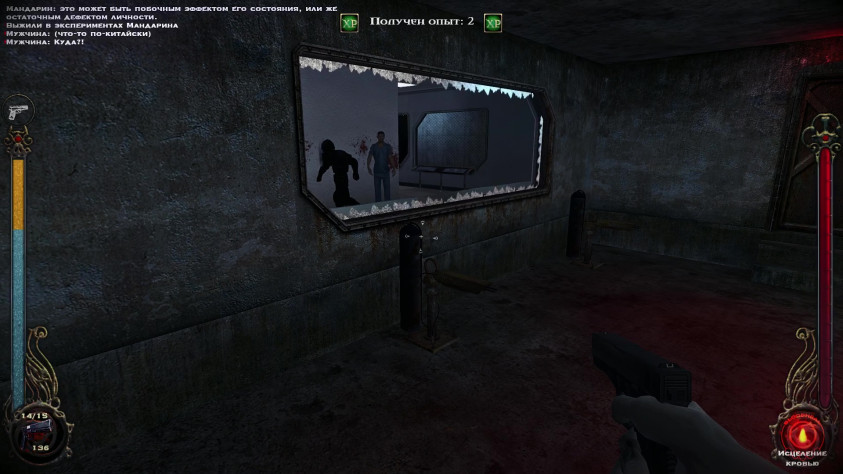 Последствия детонации