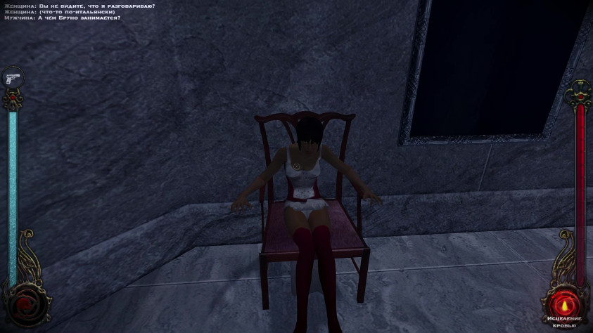 А вот и персонаж, предрасположенный к разговору, понять вы это должны с помощью... хз