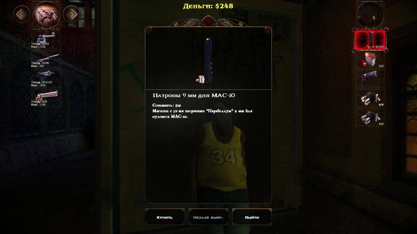 Последний экран закупа в блоге