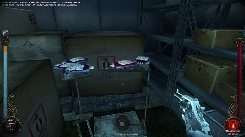 Официально, это самый запоминающийся момент игры, я его откопал в футажах менее, чем за минуту