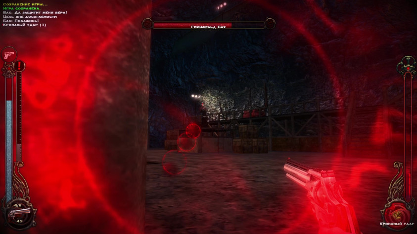 И вот так чё-то около трёх минут