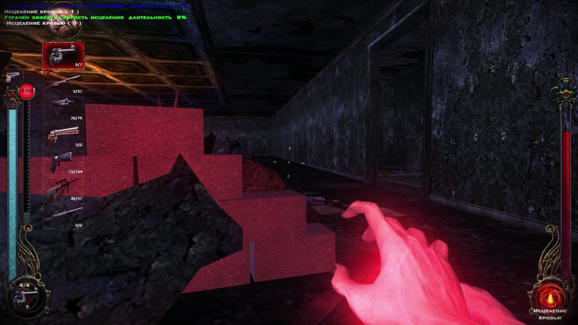 А ещё из-за частых сохранений и загрузок у меня постоянно баговались рука и оружие. Вы только гляньте на мои две правых