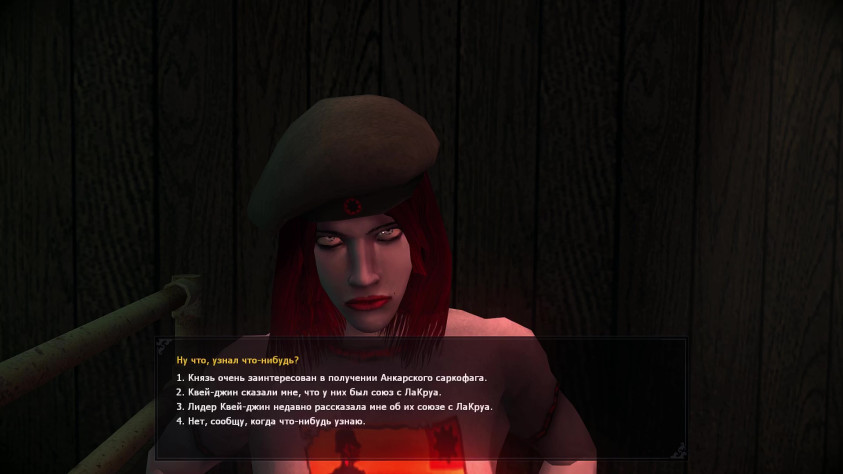 Не, третий вариант ответа говорит о какой-никакой проработанности, однако он никуда не ведёт и лишь даёт Демзел повод сказать парочку потешных реплик