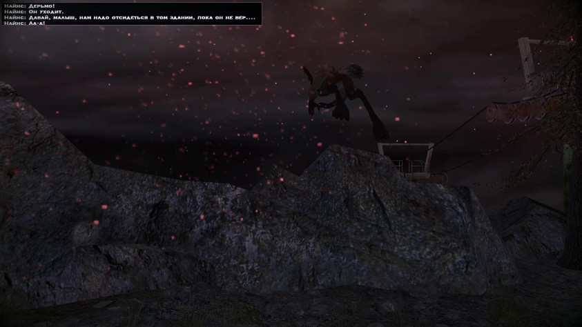 Отсюда не видно, но в зубах у него Найнс