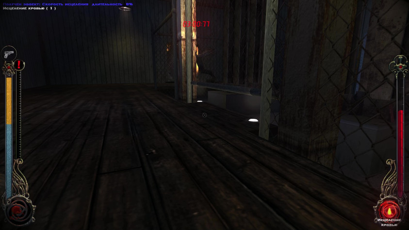 Да, я и правда трусливо ныкался в углу и ждал