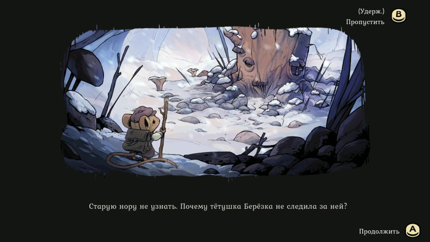 Маш нышонок