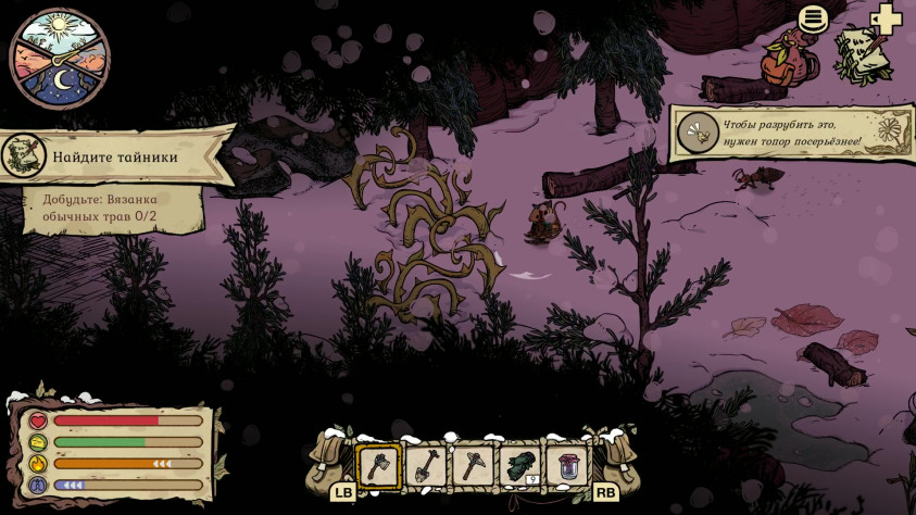 Надо бы запомнить это место и вернуться сюда с прокаченным топором