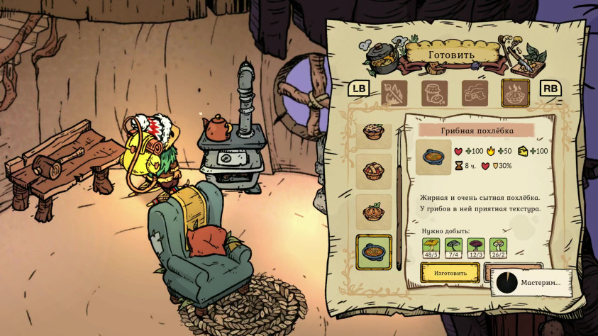 Помимо орехов есть ещё разного рода похлёбки и пироги, они делают то же самое, но дороже в приготовлении