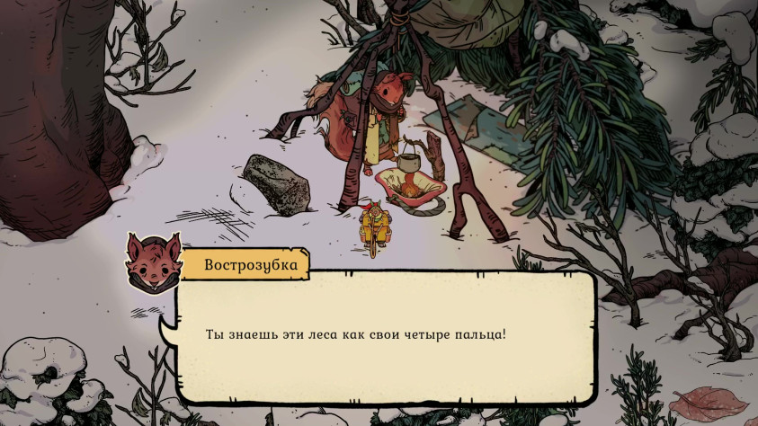 Белковый джокер