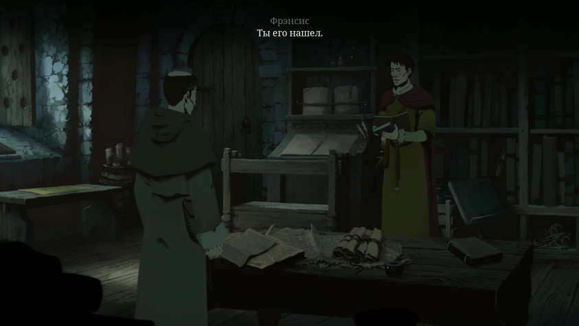 Тут всё начинается