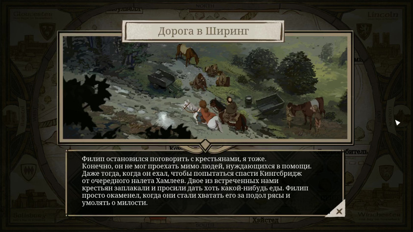 Нередко можно будет сразу прочитать последствия