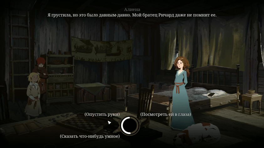 Моя большая подружка - Алиенна Ширингская