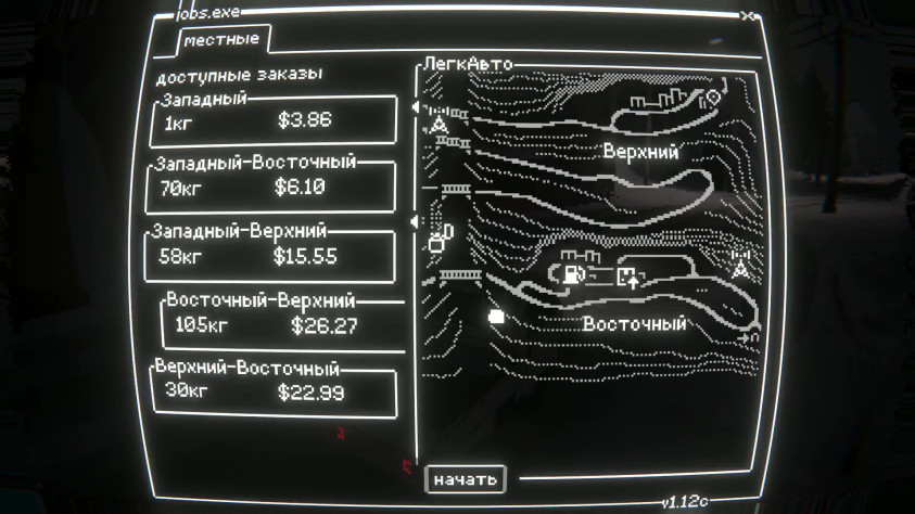 Экранчик с картой и заказами