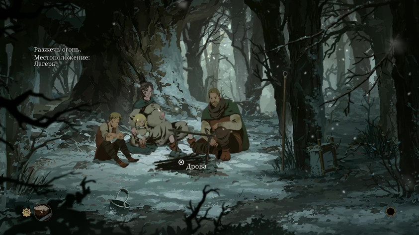 Том за Билда