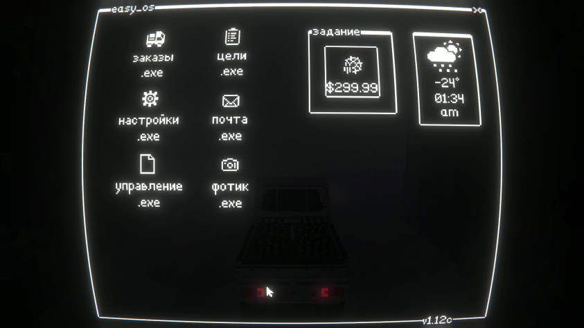 Вот столько от нас требуют денег для продвижения по сюжету в пике