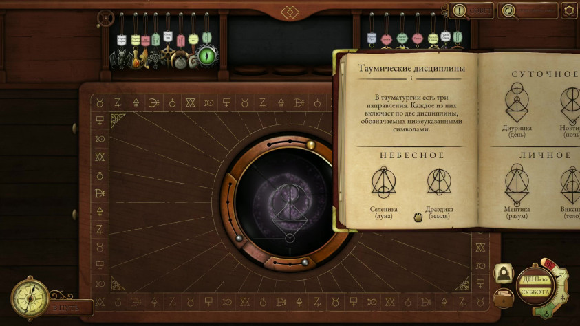 А вот эта линза по середине скриншота открывается далеко не сразу и вам надо попотеть над решением загадки