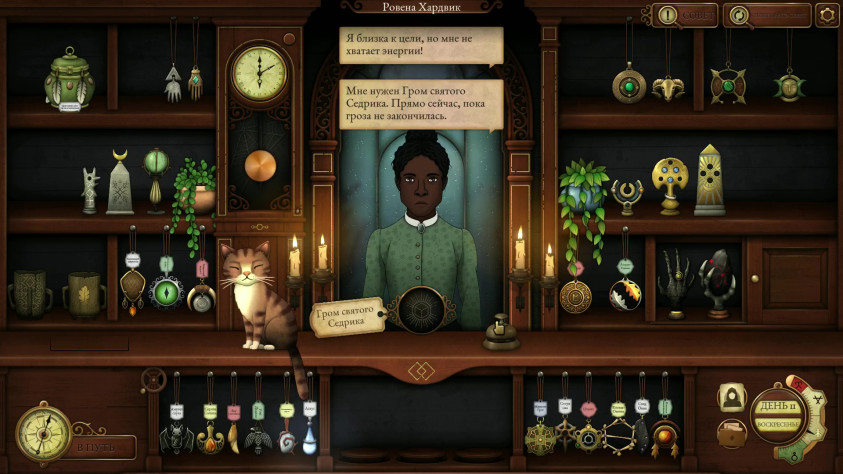 Выдали головоломку