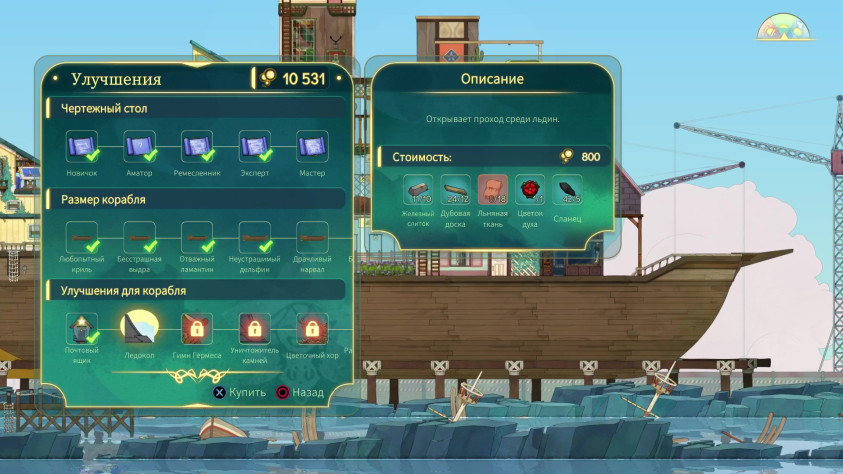 Т.н. Цветок духа