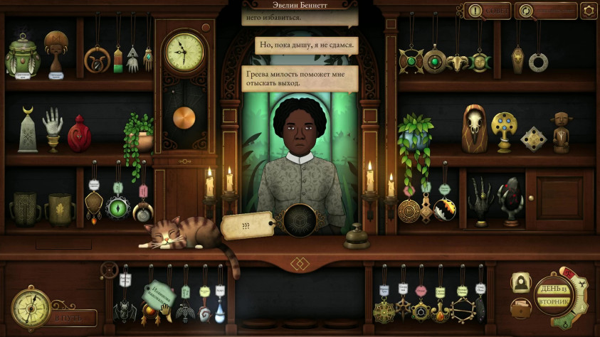 Принеси мне то, не знаю что