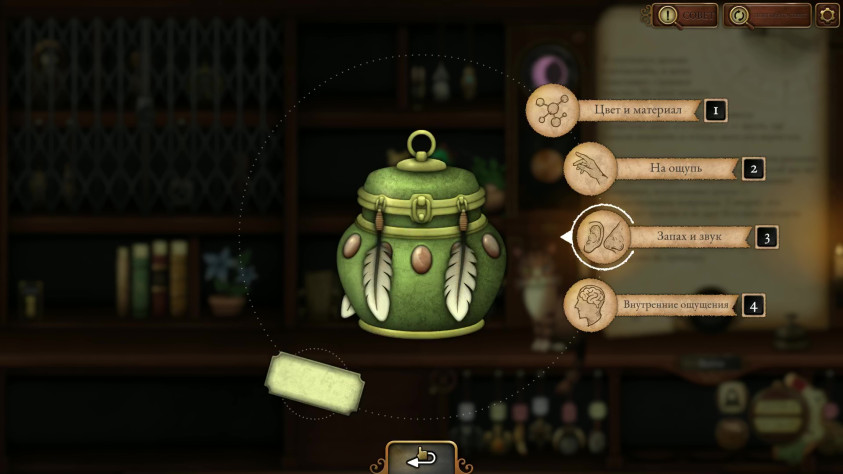 Нюхаю бабушкину вазочку с призраками, а вы как проводите свободное воскресенье?