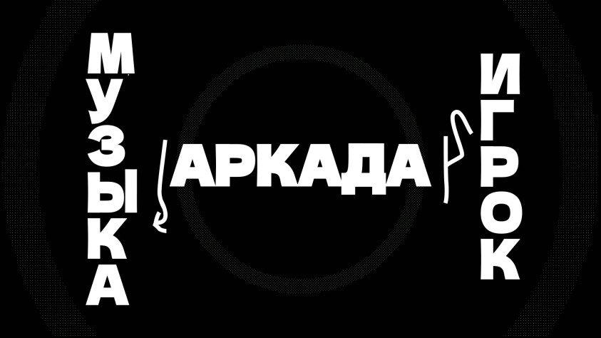 Конспектики в тетрадки записываем, господа