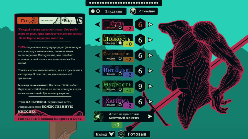 Вот они сверху вниз: ФАШИСТ; СОЕВЫЙ ФАШИСТ; СОЯ; ФАШИСТ; СОЯ; ФАШИСТ