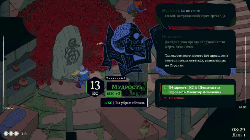 ДАВАЙ-ДАВАЙ!