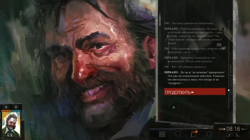 Ещё один красавчик