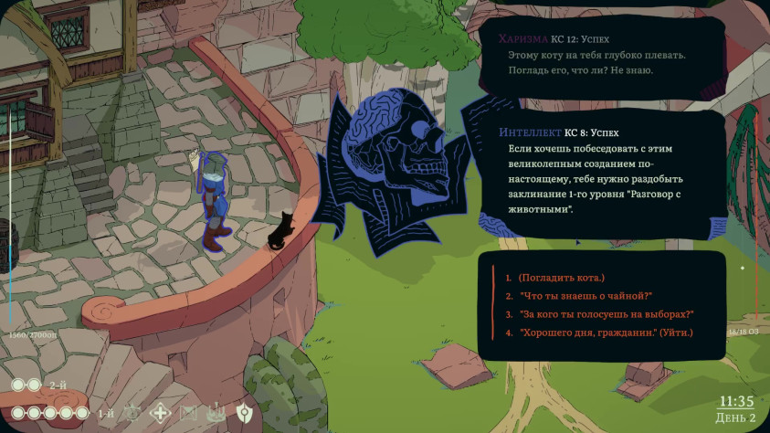 Вот я неистово хочу спросить у кота, за кого он будет голосовать, но не могу(