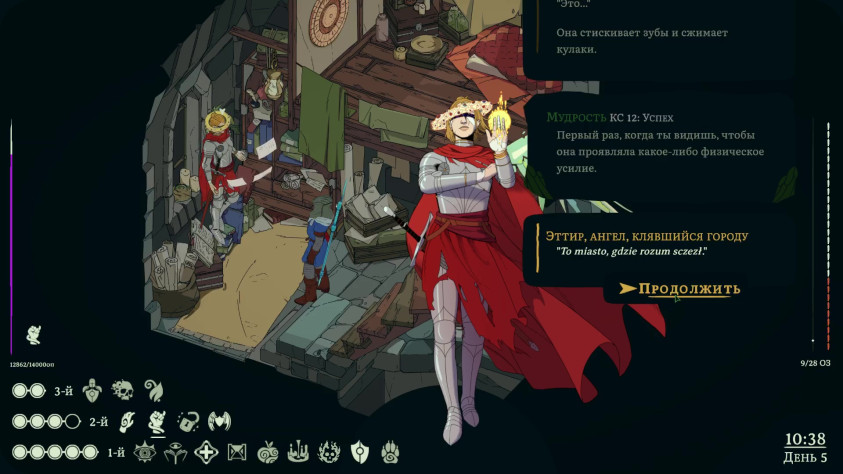 А небесный язык - это стопудово польский