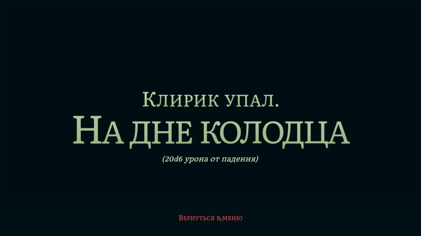 А, вон оно как