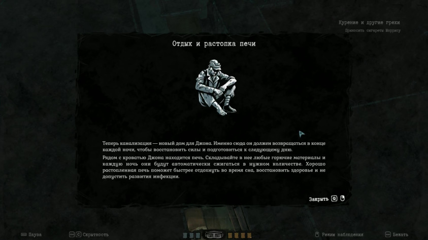 У