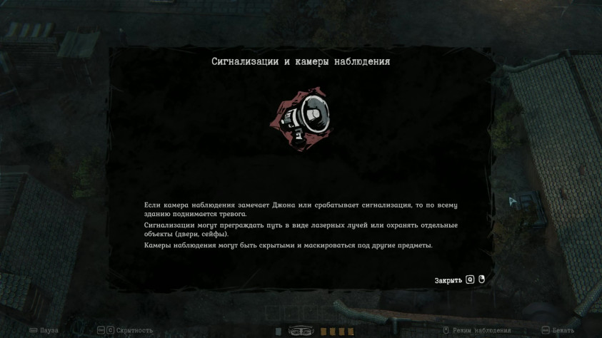 У