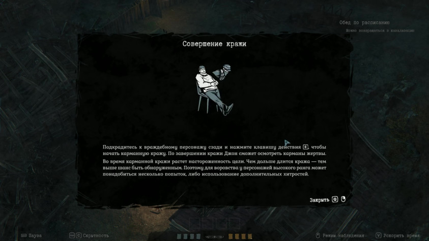 У