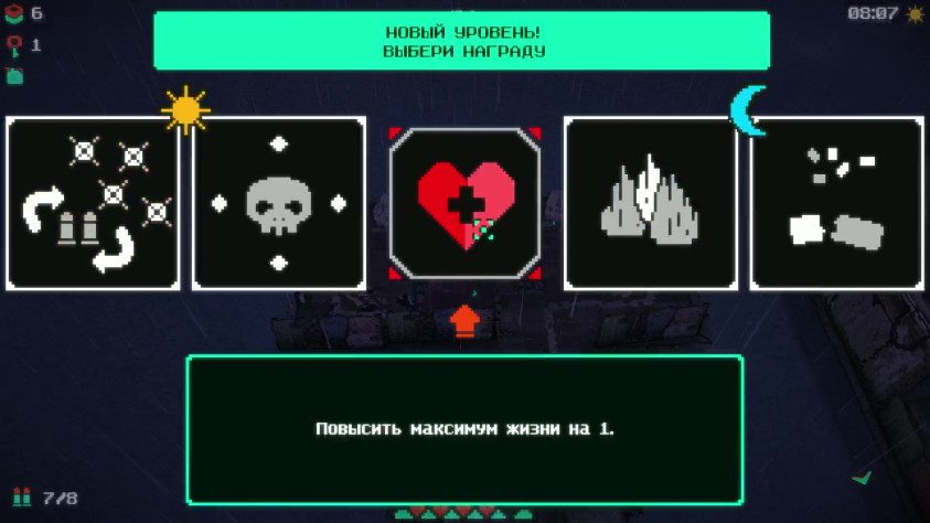 ХП, +вайбик