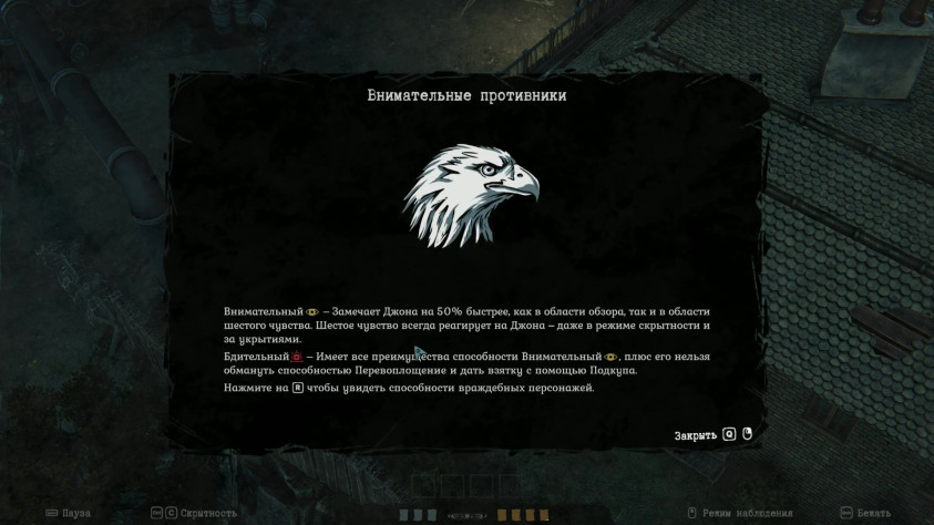 У