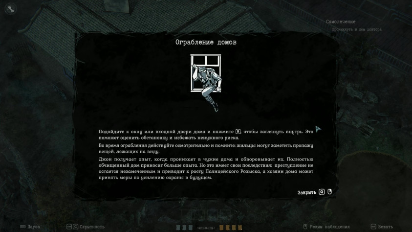 У