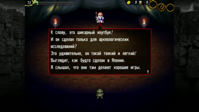 Мне кажется, вы начали забывать, что игра сделана в ЯПОНИИ, в той самой!