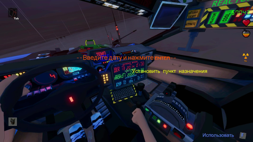 Показываю