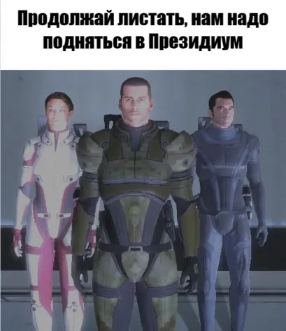 Параллельно написанию блога впервые в жизни прохожу первый Mass Effect. нраица😊