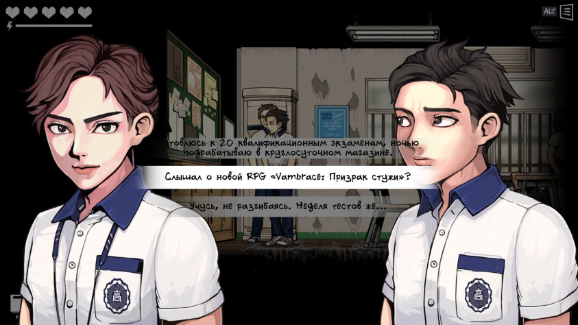 Плохая игра. И я совсем не о 20 экзаменах...
