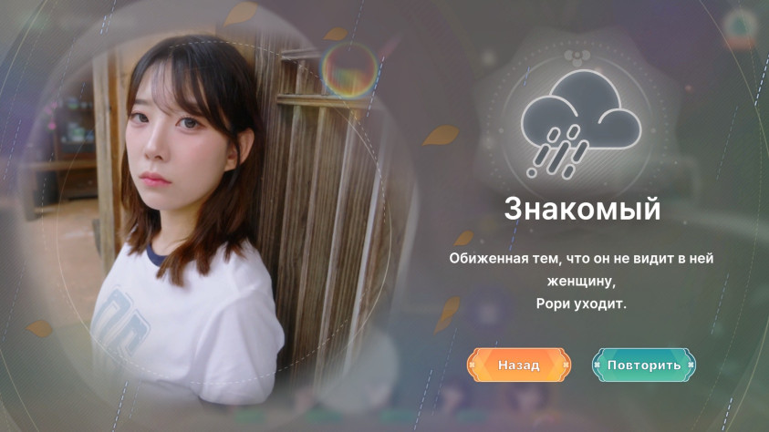 А ты кто...