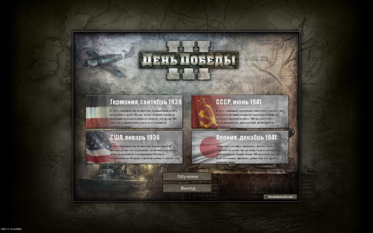 Видите кнопку "Обучение"? А я не видел.&amp;nbsp;