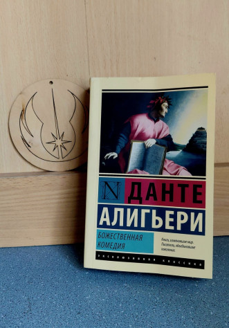 797 листовый красавец