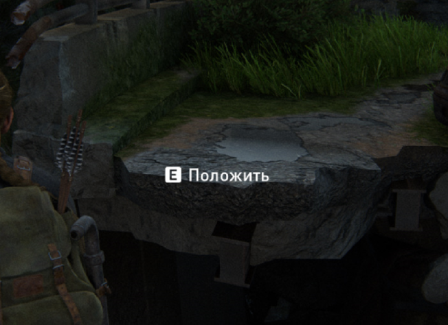 Именно эту кнопку видит Нил Дракманн, когда настаёт время обосновывать поступки героев