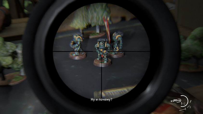 Верный спутник сюжетки ТЛОУ2 - когнитивный десантнанс