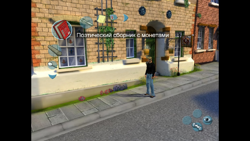 А это новые иконки – конкретно здесь мы видим иконку для комбинирования предметов...