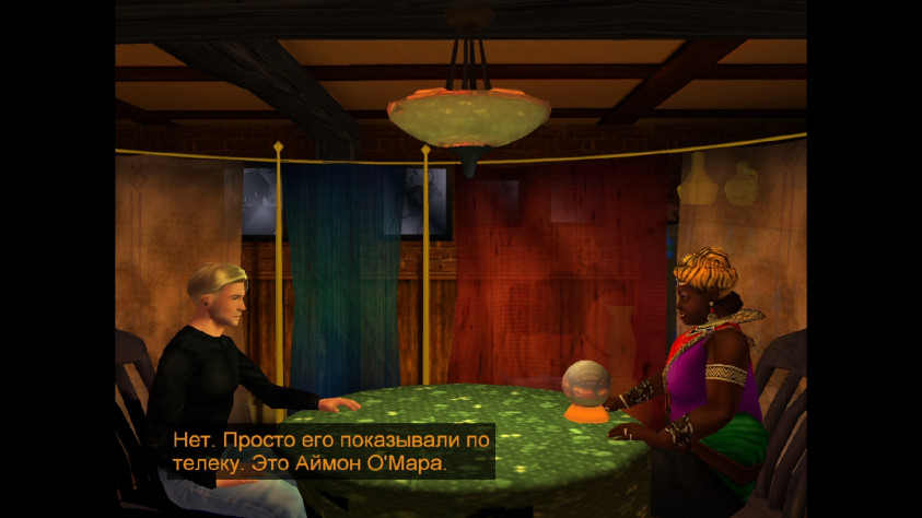 А мадам Зази навевает воспоминания о Вуду Леди из серии Monkey Island, и мне кажется это неспроста
