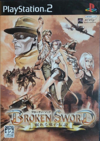 Японская обложка&amp;nbsp;– она же выведена в заголовок материала